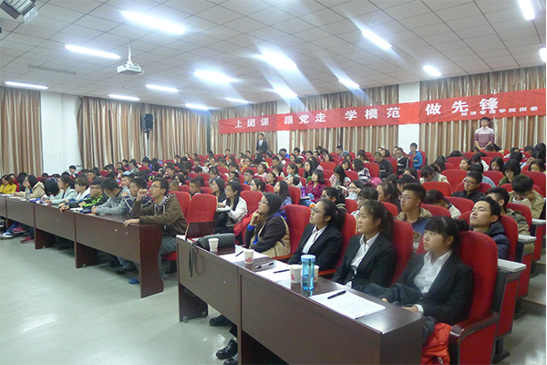 我院成功举办团课第一讲 我院成功举办团课第一讲