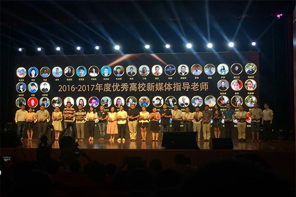 永利集团官网在全国大学生创新创业联盟高峰论坛上取得佳绩 永利集团官网在全国大学生创新创业联盟高峰论坛上取得佳绩