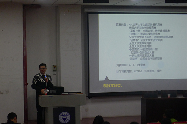 我院成功举办团课第二讲 我院成功举办团课第二讲