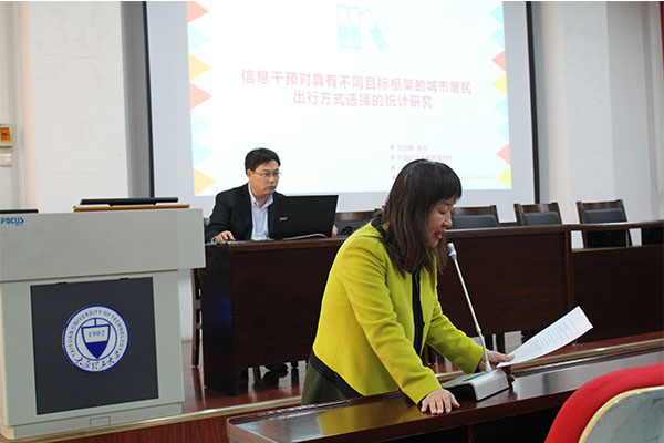 中国矿业大学龙如银教授来永利集团官网作讲座 中国矿业大学龙如银教授来永利集团官网作讲座