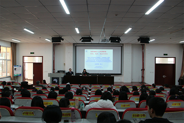 著名人力资源管理专家赵曙明教授来永利集团官网作学术报告 著名人力资源管理专家赵曙明教授来永利集团官网作学术报告