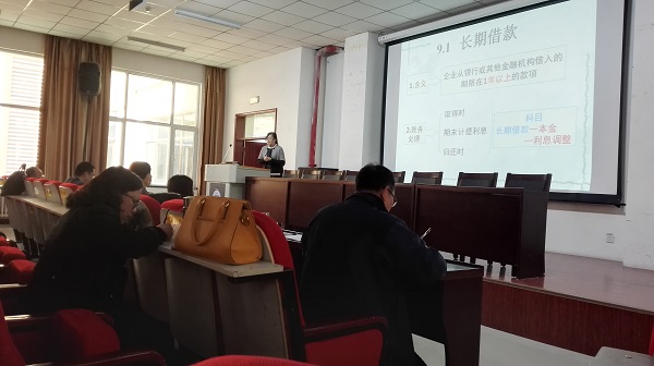 永利集团304am登录青年教师基本功竞赛 永利集团304am登录青年教师基本功竞赛