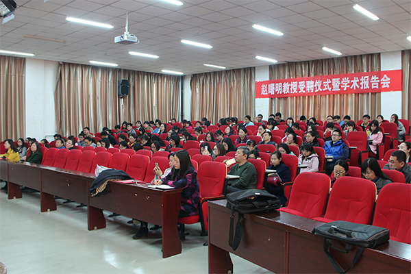 著名人力资源管理专家赵曙明教授来永利集团官网作学术报告 著名人力资源管理专家赵曙明教授来永利集团官网作学术报告