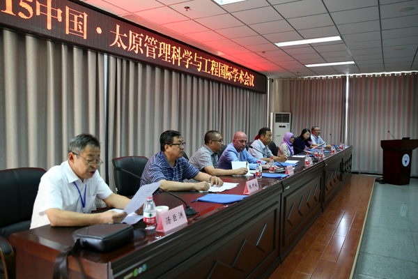 2015中国太原管理科学与工程国际学术会议在永利集团官网召开 2015中国太原管理科学与工程国际学术会议在永利集团官网召开