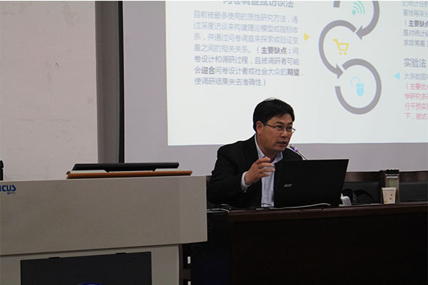 中国矿业大学龙如银教授来永利集团官网作讲座 中国矿业大学龙如银教授来永利集团官网作讲座