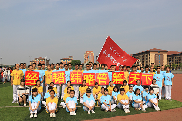 我院在2016年永利集团304am登录校运会上喜获佳绩 我院在2016年永利集团304am登录校运会上喜获佳绩