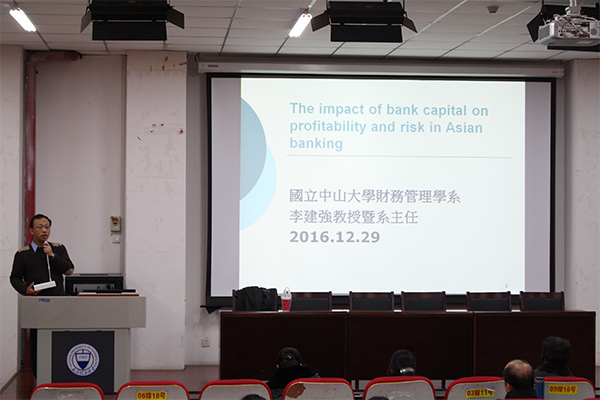 台湾中山大学李建强教授莅临永利集团官网作学术讲座 台湾中山大学李建强教授莅临永利集团官网作学术讲座